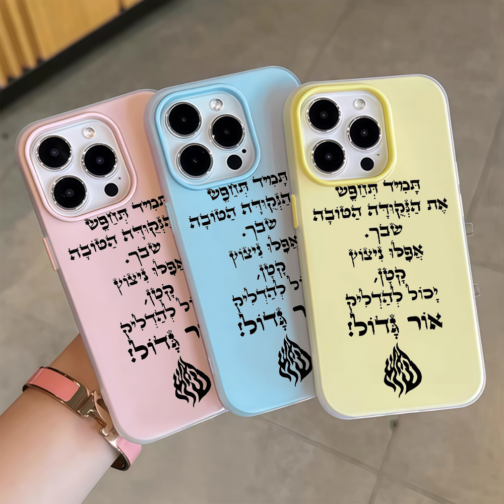 Samsung Galaxy A55 - Coque de téléphone couleur bonbon «