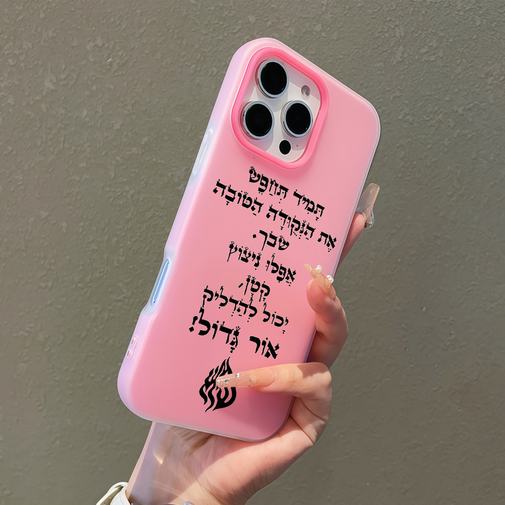 Coque de téléphone couleur bon - Samsung Galaxy A55 avis et prix